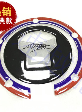 新款本田非双 16-18 CRF1000L专用改装油箱盖贴 保护贴纸贴花