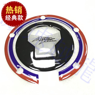 新款本田非双 16-18 CRF1000L专用改装油箱盖贴 保护贴纸贴花