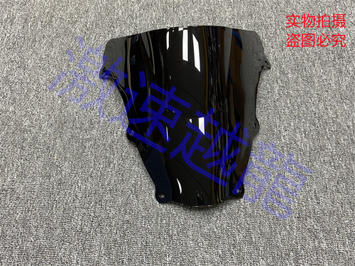 适用于铃木摩托车SV650 SV1000 03-10年挡风镜 挡风玻璃 风挡玻璃
