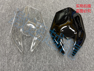 适用于川崎摩托车Z800 13-16年改装前挡风玻璃挡风镜片配螺丝包邮