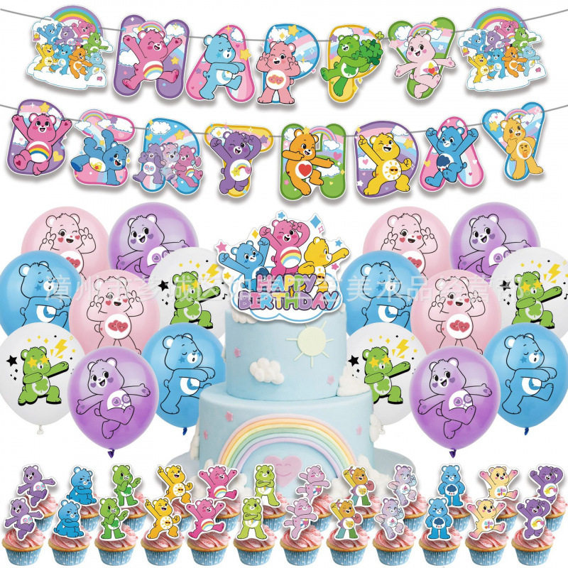 爱心熊主题儿童生日派对装饰横幅拉旗气球蛋糕插旗场景布置套装,节庆用品/礼品,节日装扮用品,淘宝优惠券,粉丝福利购,淘宝优惠卷