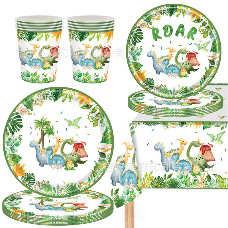 水彩恐龙主题餐具生日派对一次性纸盘纸杯刀叉勺桌布装饰布置餐盘,节庆用品/礼品,节日装扮用品,淘宝优惠券,粉丝福利购,淘宝优惠卷