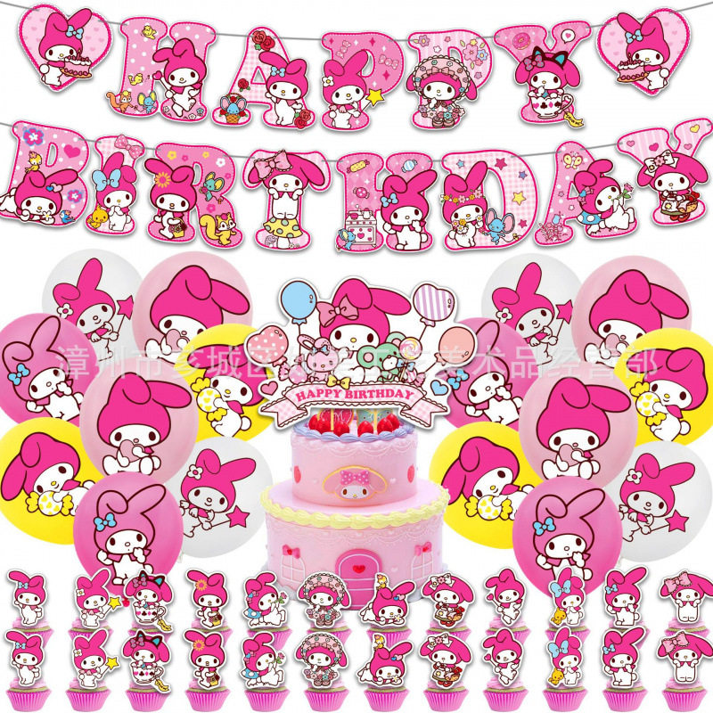三丽鸥美乐蒂主题儿童生日派对装饰横幅气球蛋糕插旗场景布置套装,节庆用品/礼品,节日装扮用品,淘宝优惠券,粉丝福利购,淘宝优惠卷
