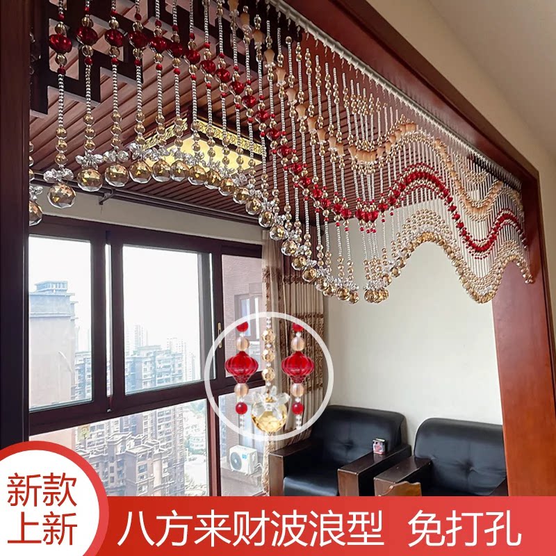 网红新款A5波浪水晶珠帘隔断玄关客厅吊坠免打孔门帘装饰