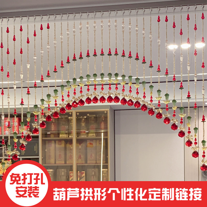 个性化定制水晶珠帘免打孔安装