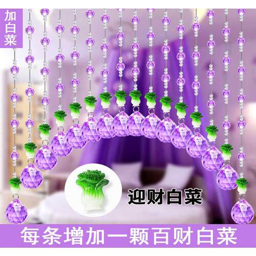 免打孔卧室玄关水晶珠帘隔断帘