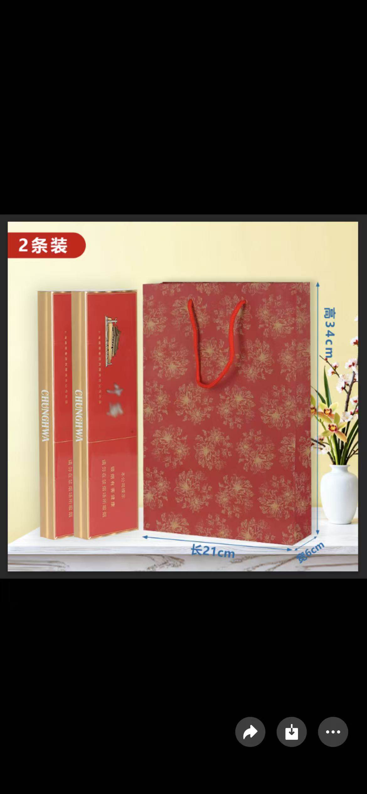 批发中华香烟礼品袋手提纸袋菊花牛皮纸手提礼品袋纸袋红酒袋包邮