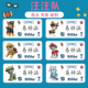 幼儿园名字贴冰雪奇缘可爱卡通定制姓名贴防水防撕 多名字专用