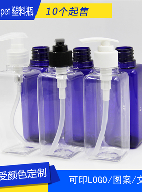 250ml  方形大口 塑料瓶 PET 乳液瓶