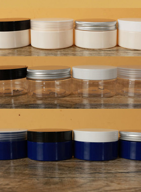 100g 膏霜瓶  护手霜瓶 裂可宁瓶 皴裂霜塑料瓶  广口瓶 面膜瓶