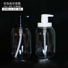 500ml 加厚 款 洗发水 护发素瓶 450ml 塑料瓶 750ml