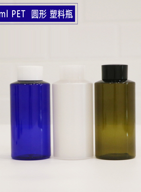 250ml 斜肩 PET 塑料瓶 花水瓶 纯露 分装瓶 洗发水/沐浴露瓶