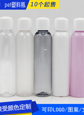 150ml pet化妆品瓶分装瓶 塑料瓶 乳液爽肤水瓶 精华液瓶 厚硬