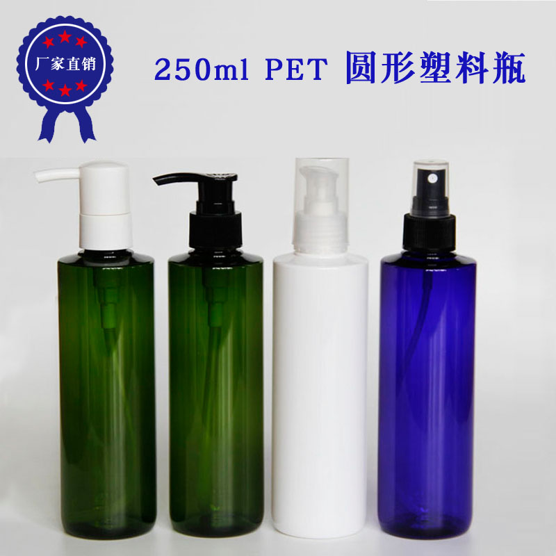 250ml圆形pet平肩纯露塑料瓶图片