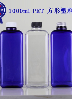 1000ml 方形PET瓶 洗发水瓶纯露瓶乳液花水瓶 银色铝盖黑白塑料盖
