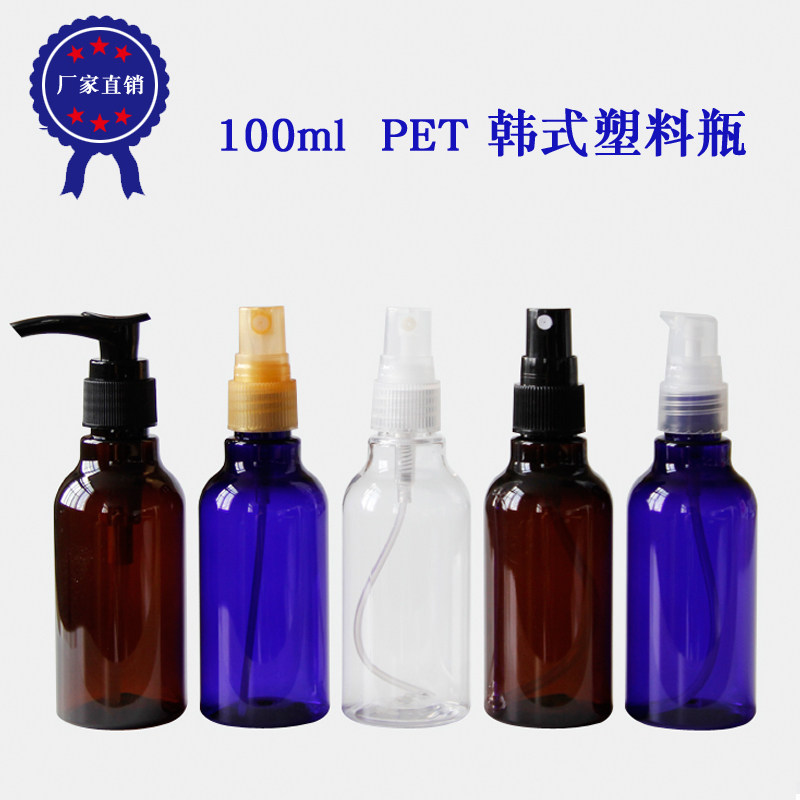 10个起拍100ml pet韩式圆形塑料瓶 乳液瓶 喷雾瓶 爽肤水瓶纯露瓶,包装,塑料瓶,淘宝优惠券,粉丝福利购,淘宝优惠卷