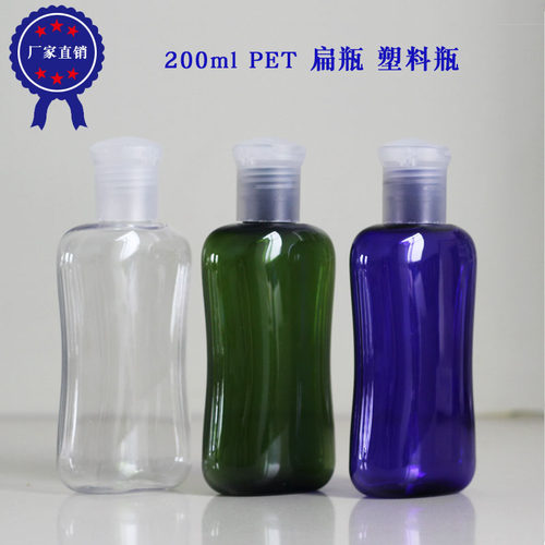 200ml 扁瓶 PET 塑料瓶 液体分装瓶乳液瓶 沐浴露 洁面 护手霜 - 封面