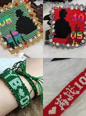 博君一肖剪影定制成品礼物