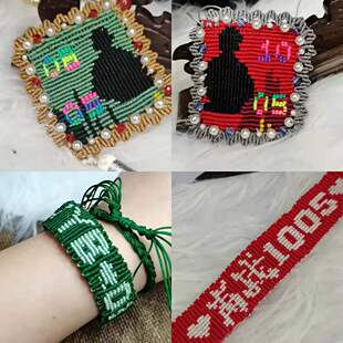 手工编制1005战0805一博剪影成品车挂包挂绳带图博君一肖定制礼物