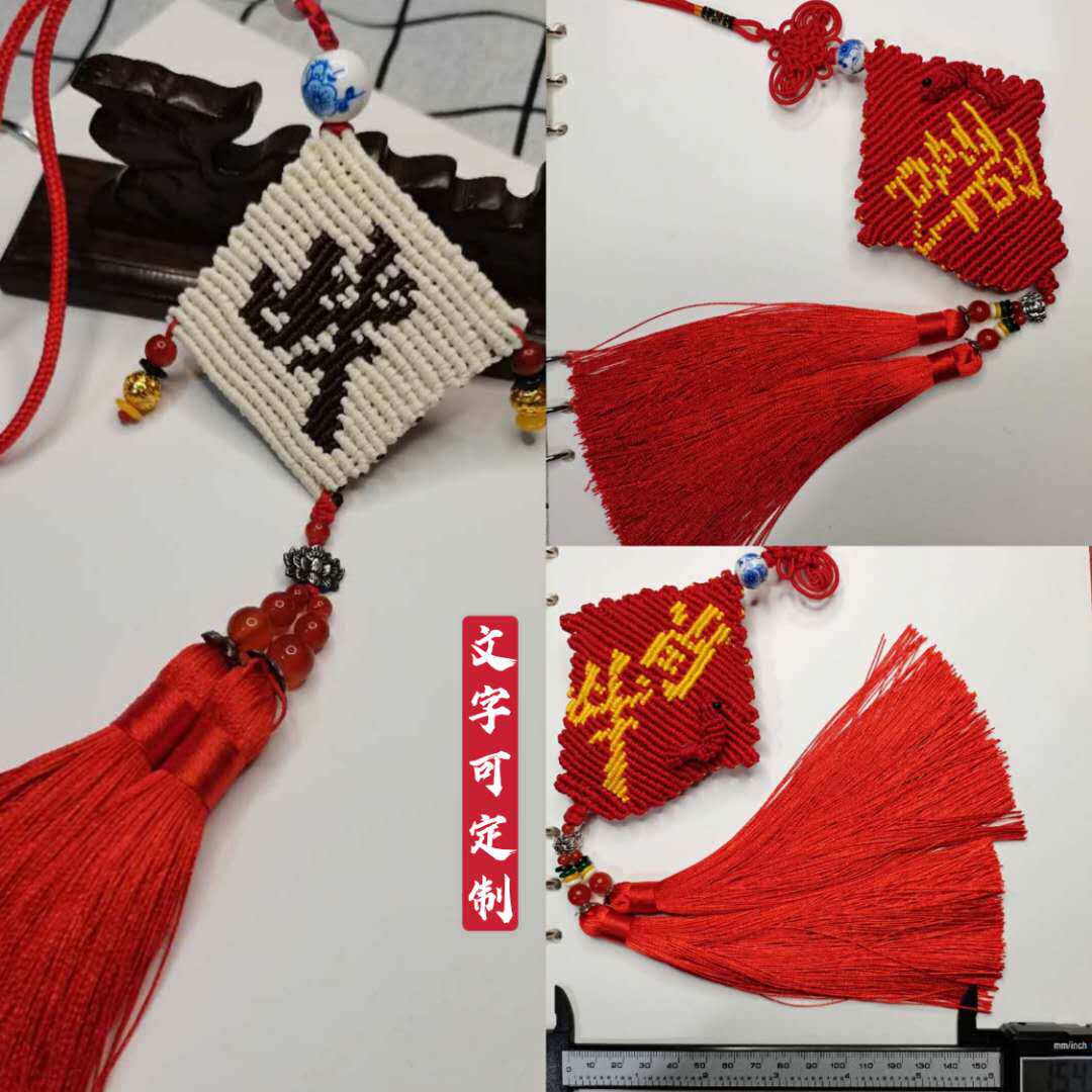 红绳流苏手工编织兔子汉服吊坠
