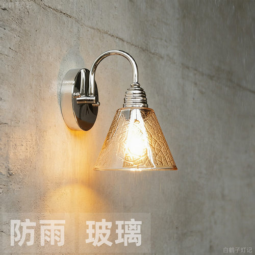 白鹤子户外防风防雨庭院壁灯