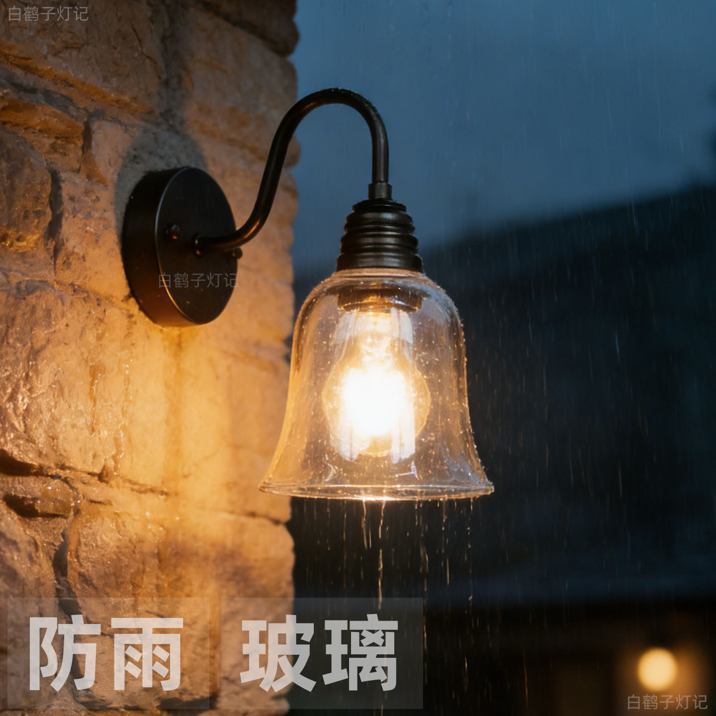 户外壁灯防水现代简约别墅围墙花园大门灯过道楼梯厕所浴室照明灯