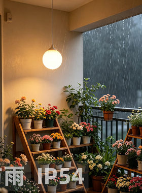 户外防水球形小吊灯日式极简圆球奶白球吊线灯阳台走廊防雨悬挂灯
