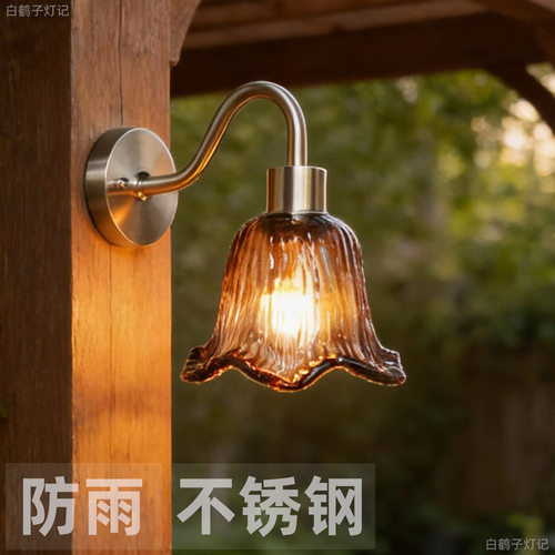 包豪斯琥珀玻璃防雨防锈壁灯