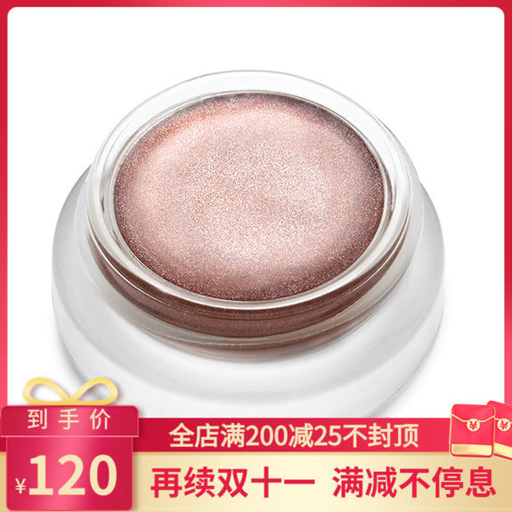 Rms Beauty cream eye shadow眼影膏霜 孕妇可用在类目 彩妆/香水/美妆工具, 眼影中 - 来自Buy2taobao.com提供专业的淘宝代购服务