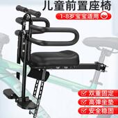 自行车儿童座椅前置山地车宝宝坐椅折叠车小孩坐凳电动车婴儿车座