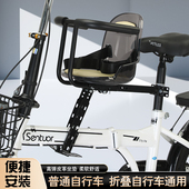 自行车儿童座椅前置折叠单车车宝宝坐椅弯梁车儿童坐凳安全宝宝椅