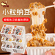 新品 燕京小粒风味纳豆发酵拉丝蜂蜜味芝麻酱味纳豆含激酶寿司料理