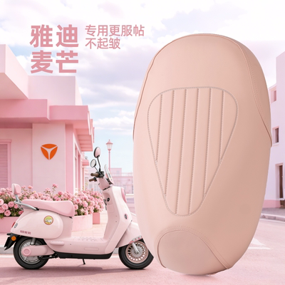 防水防晒四季通用加厚皮革坐垫套