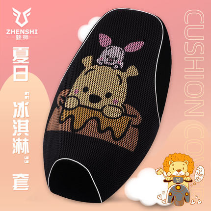 电动车坐垫套防晒透气四季通用雅迪台铃电瓶踏板摩托车座垫套夏季
