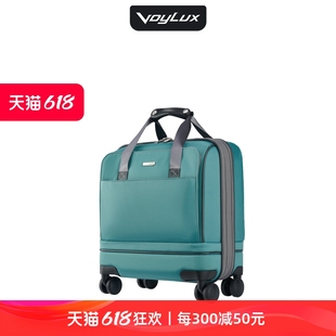 COB系列16寸登机箱可上飞机免托运21寸行李箱女小型轻便 VoyLux