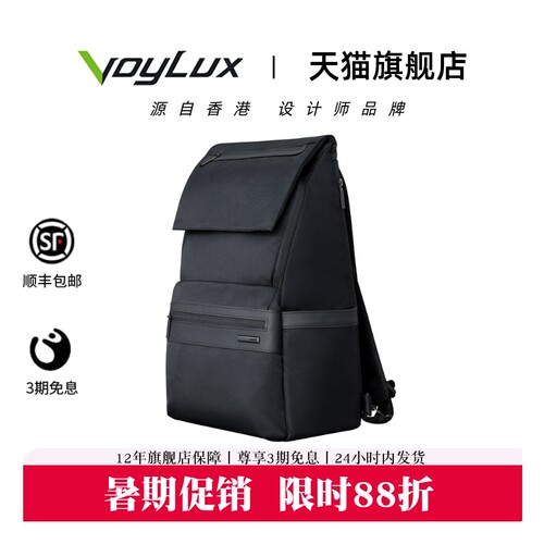 16英寸电脑层，可挂靠拉杆箱设计，防泼水料