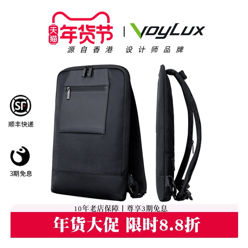 VoyLux-VEX超薄商务通勤双肩包16寸笔记本电脑包透气减震轻薄背包,箱包皮具/热销女包/男包,双肩背包,淘宝优惠券,粉丝福利购,淘宝优惠卷