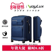 欧盟专利 商务出国折叠结实耐用加厚拉杆箱行李箱大容量旅行箱