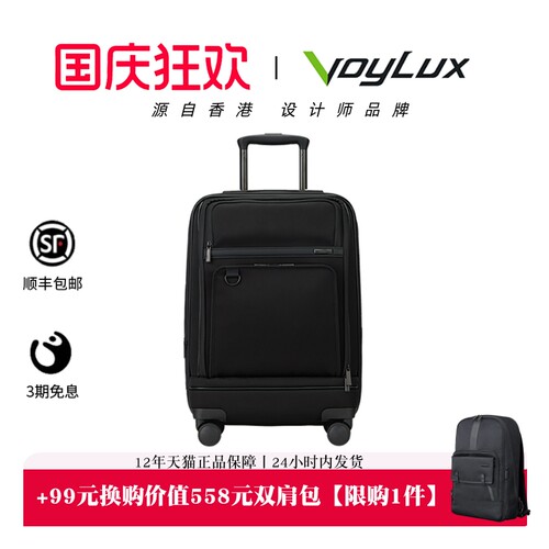 21寸轻商务免托运登机箱万向轮