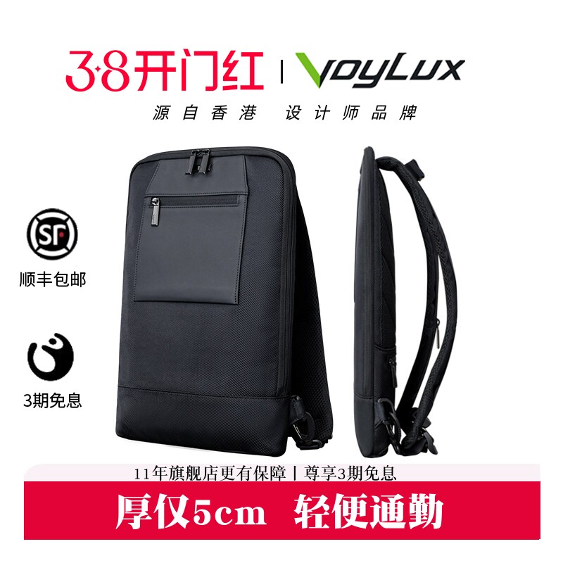 VoyLux-VEX超薄商务通勤双肩包16寸笔记本电脑包透气减震轻薄背包