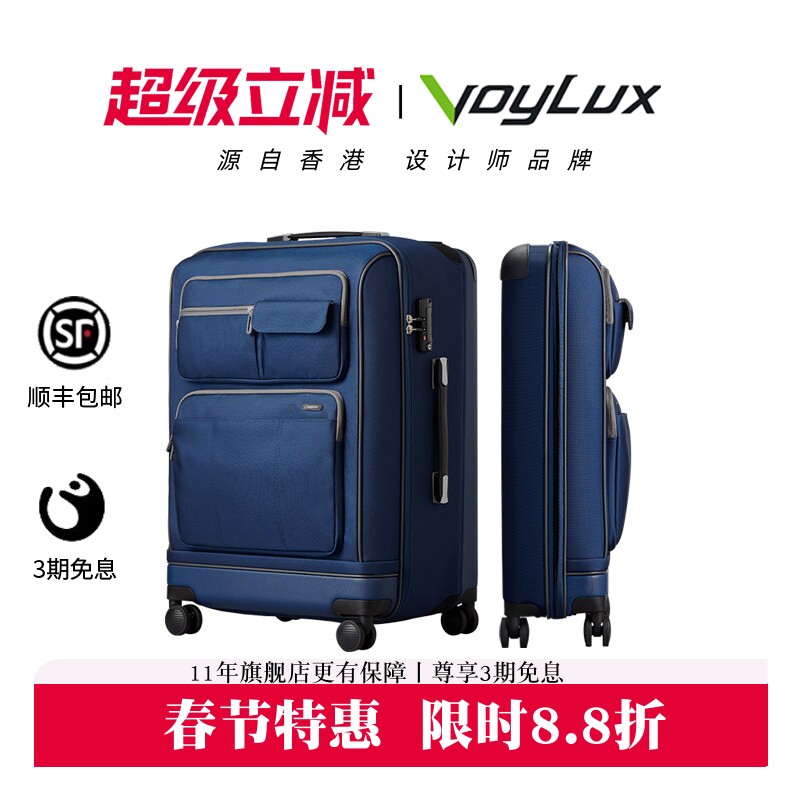 【欧盟专利】商务出国折叠结实耐用加厚拉杆箱行李箱大容量旅行箱