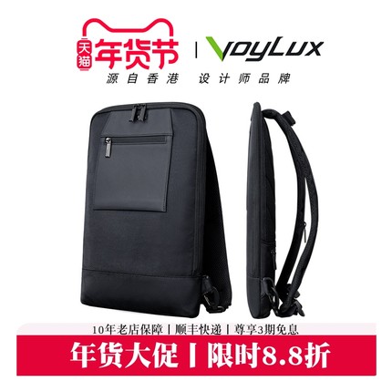 VoyLux-VEX超薄商务通勤双肩包16寸笔记本电脑包透气减震轻薄背包