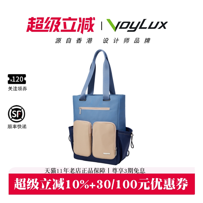 轻便时尚尼龙电脑托特包