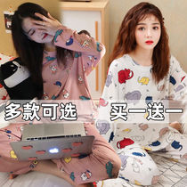 Pajama women's long sleeve spring and autumn winter home clothes leisure Korean version women's lovely cartoon student thin style suit summer