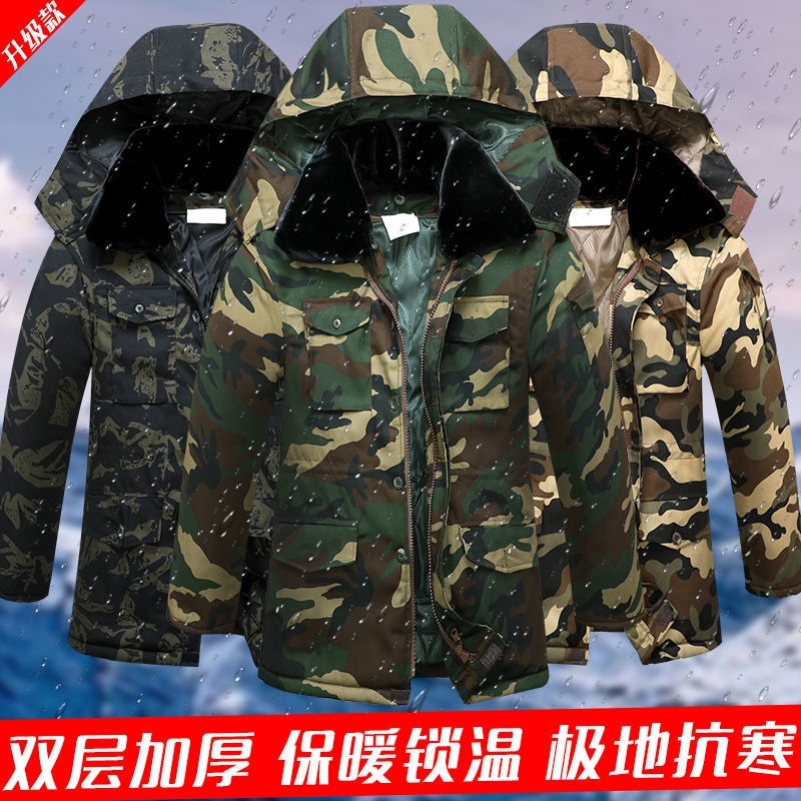 冬季中长款男士棉服军大衣防寒服男外套新款工作棉衣加绒加厚棉袄