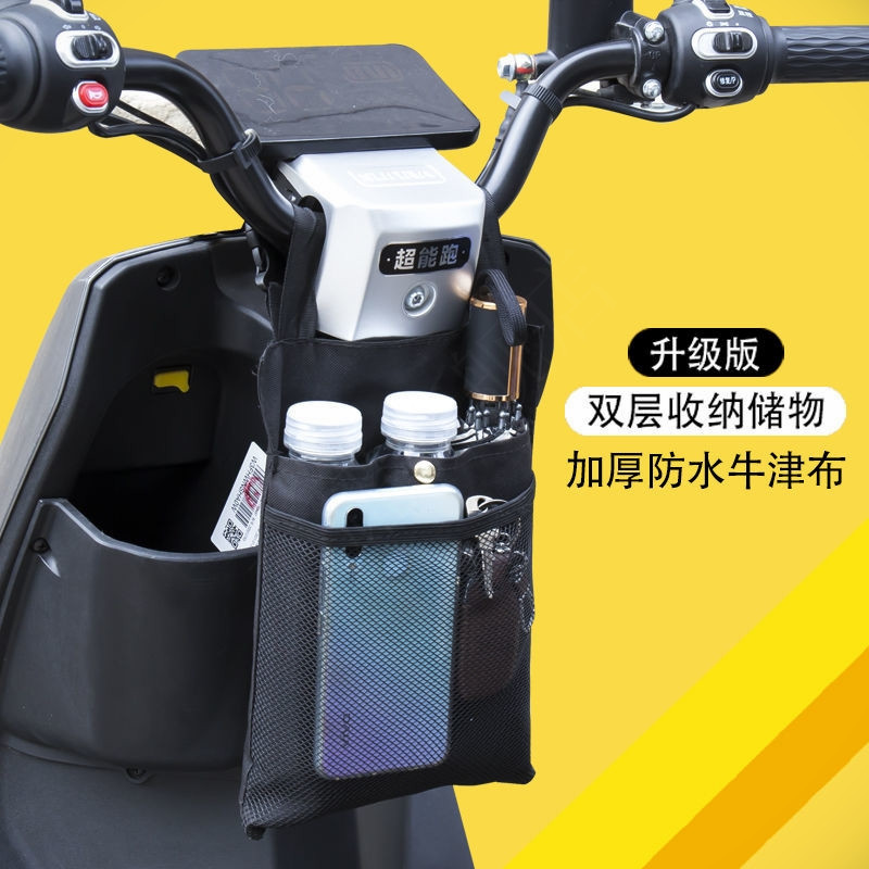 电动车前置收纳袋挂包电瓶自行车挂物包挂兜置物储物手机包防水袋在类目 自行车/骑行装备/零配件, 骑行服饰/骑行装备, 自行车包中 - 来自Buy2taobao.com提供专业的淘宝代购服务