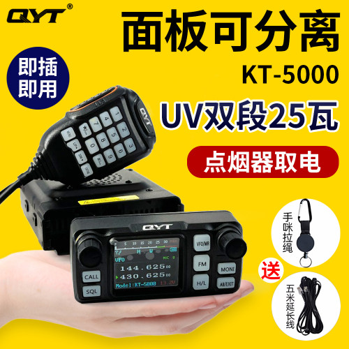 QYT泉益通面板分离小车台