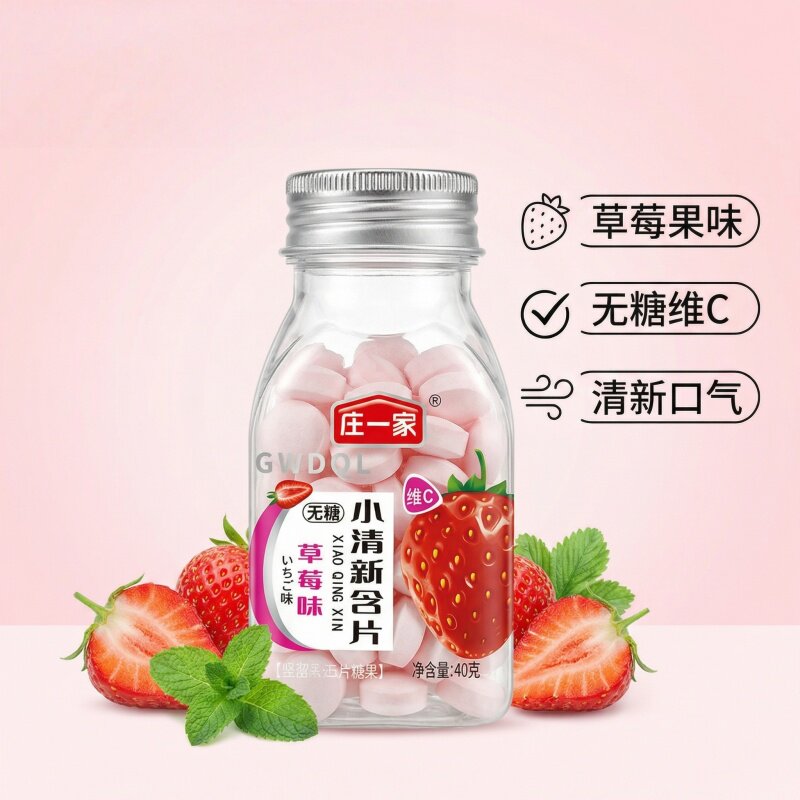 庄一家维C果汁软糖草莓薄荷水蜜桃含片糖vc什锦水果味休闲零食