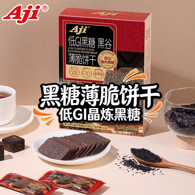 Aji黑糖薄脆饼干芝士小包装下午茶点心办公室宿舍休闲早餐零食