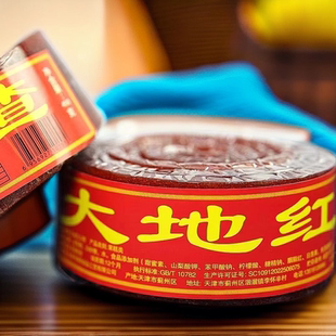 翔誉大地红山楂卷大长条卷手撕果丹皮山楂糕卷酸甜怀旧食品450克